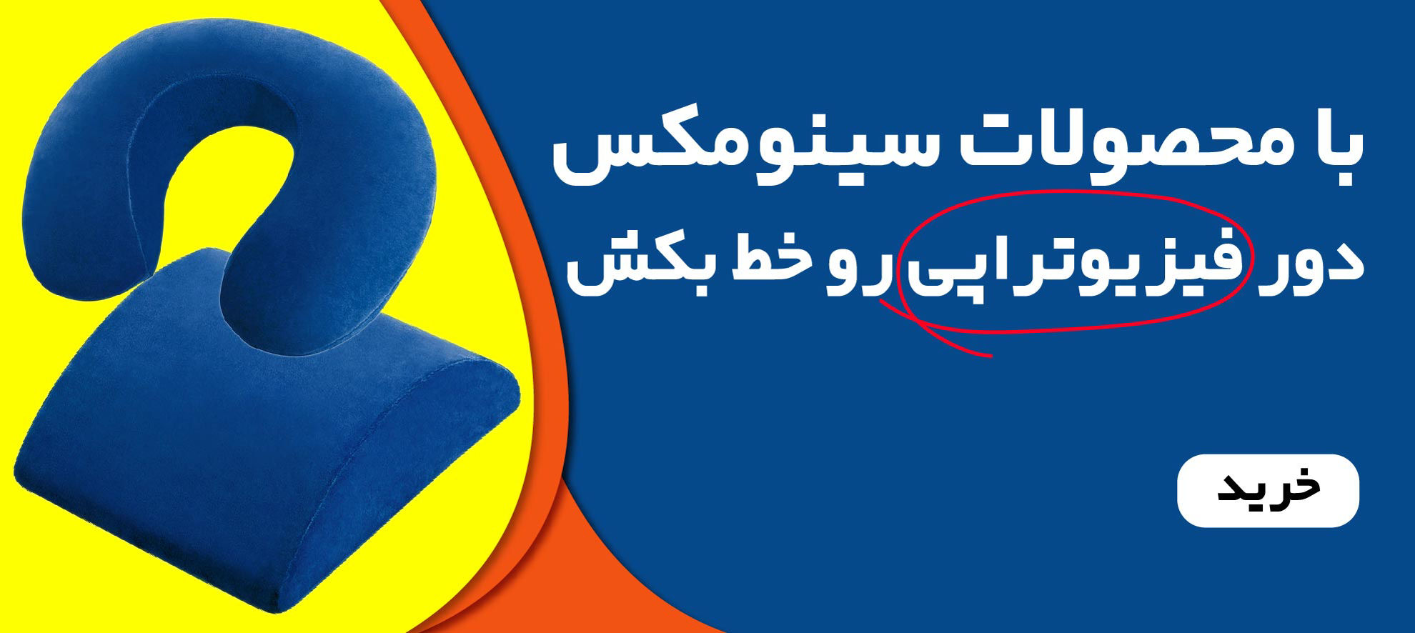 https://www.sabads.com/سینومکس-sinomax
